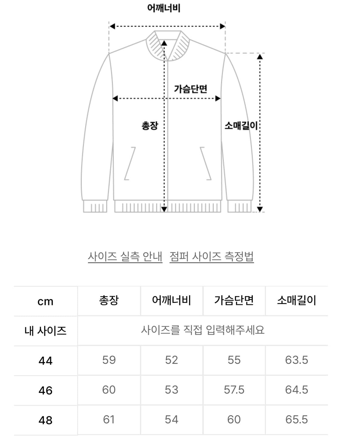 엘무드 신상 트위드 트러커 자켓 46 사이즈(새상품) 상품이미지5