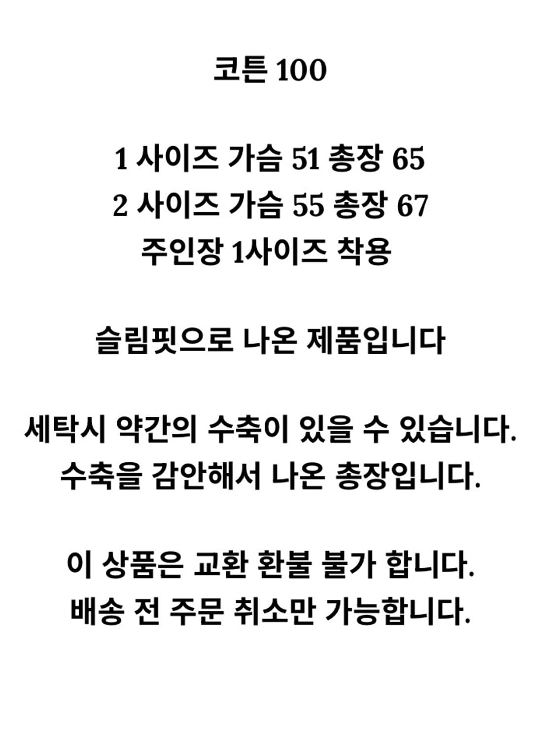 (1) 빨간줄 호모 사피엔스 후드티 화이트 빨간스쿨 상품이미지3