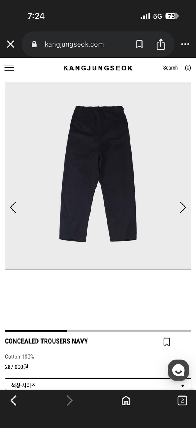 강정석 Concealed Trouser navy 상품이미지5