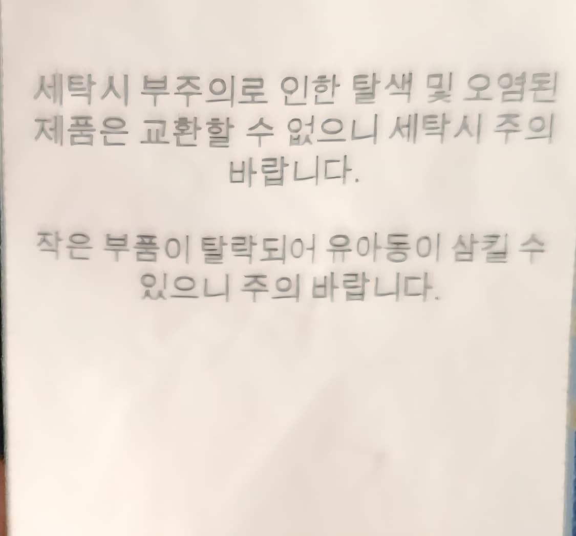 폴로 랄프로렌 퀼팅 자켓 S (95추천해요) 상품이미지10