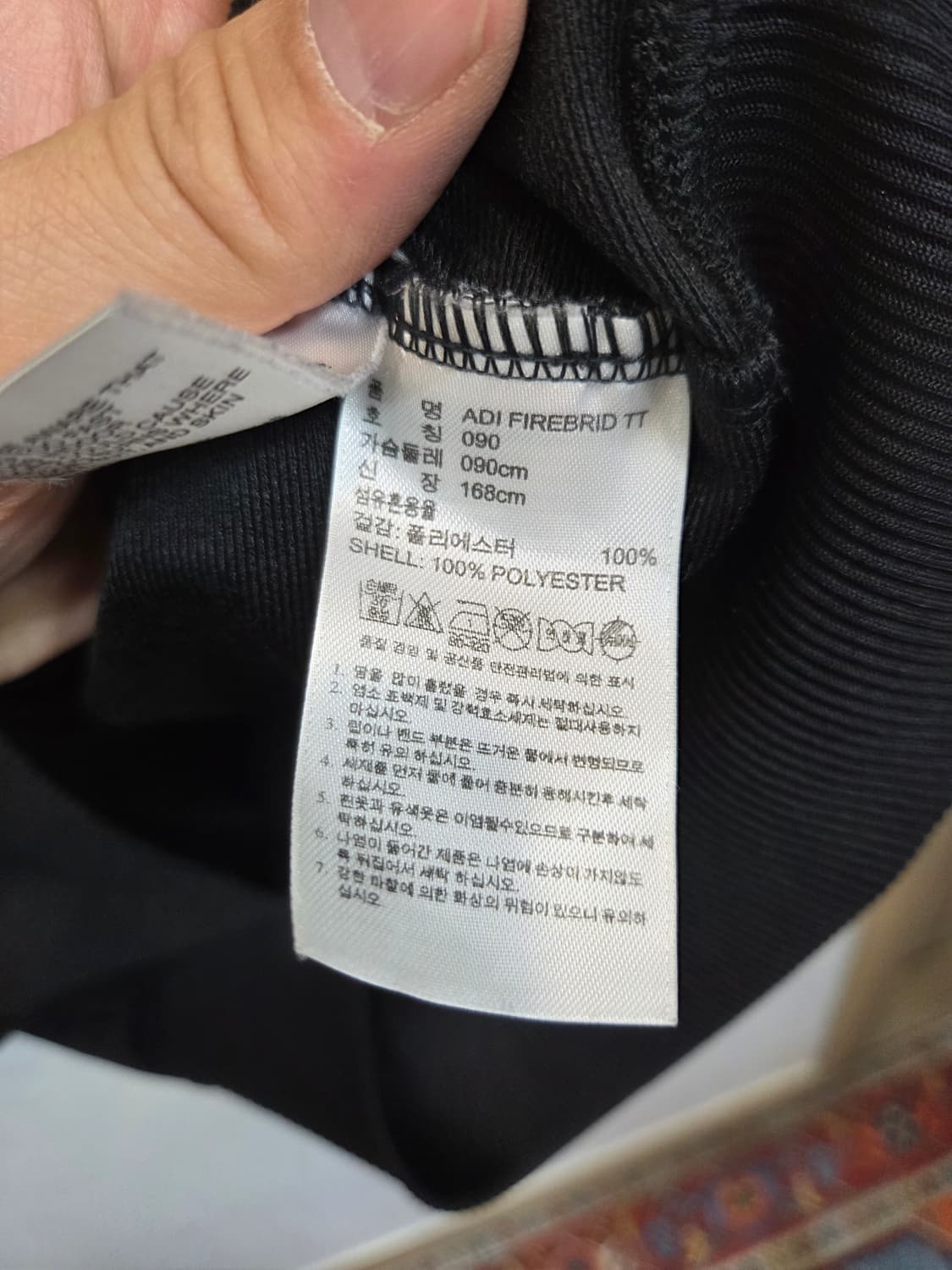 아디다스 파이어버드 트랙탑 져지 검흰 90 상품이미지4