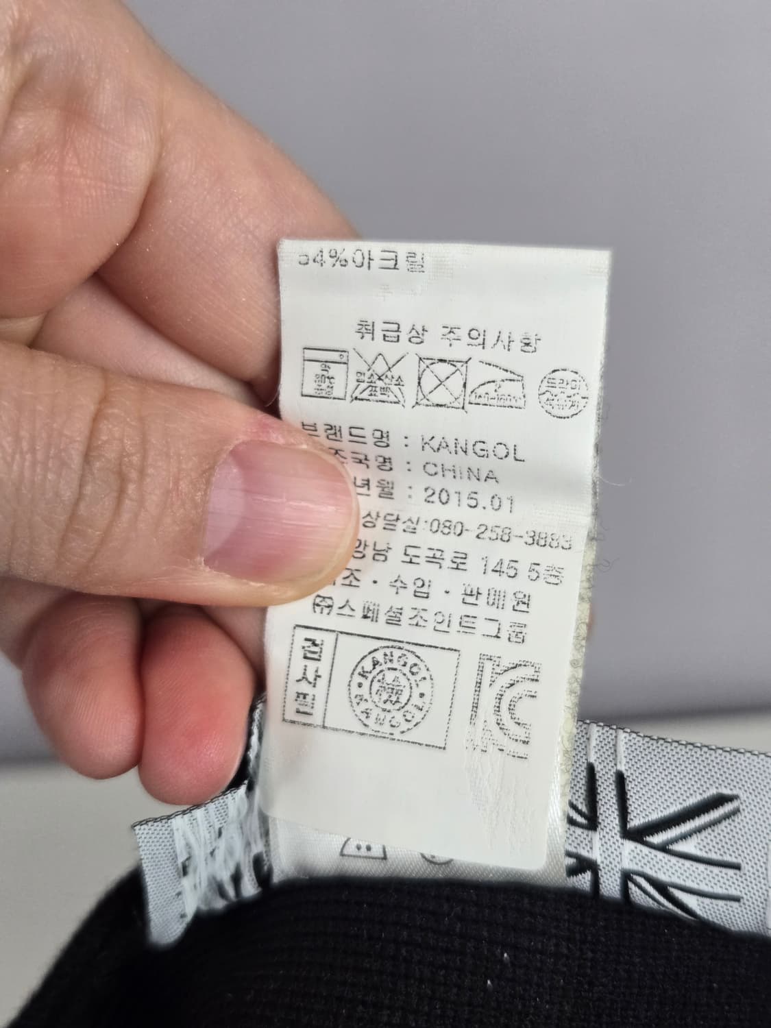 [무료배송]캉골 뱀부 원사 여름 스페이스캡 군모 모자 블랙 상품이미지9