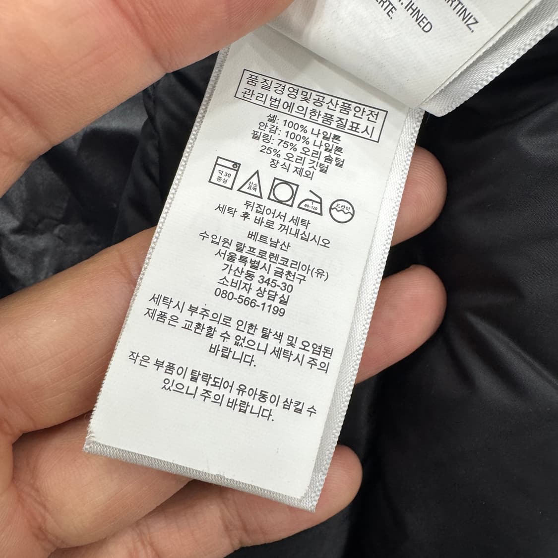 여성용 M(55) 폴로 랄프로렌 블랙 경량 패딩 자켓  상품이미지10