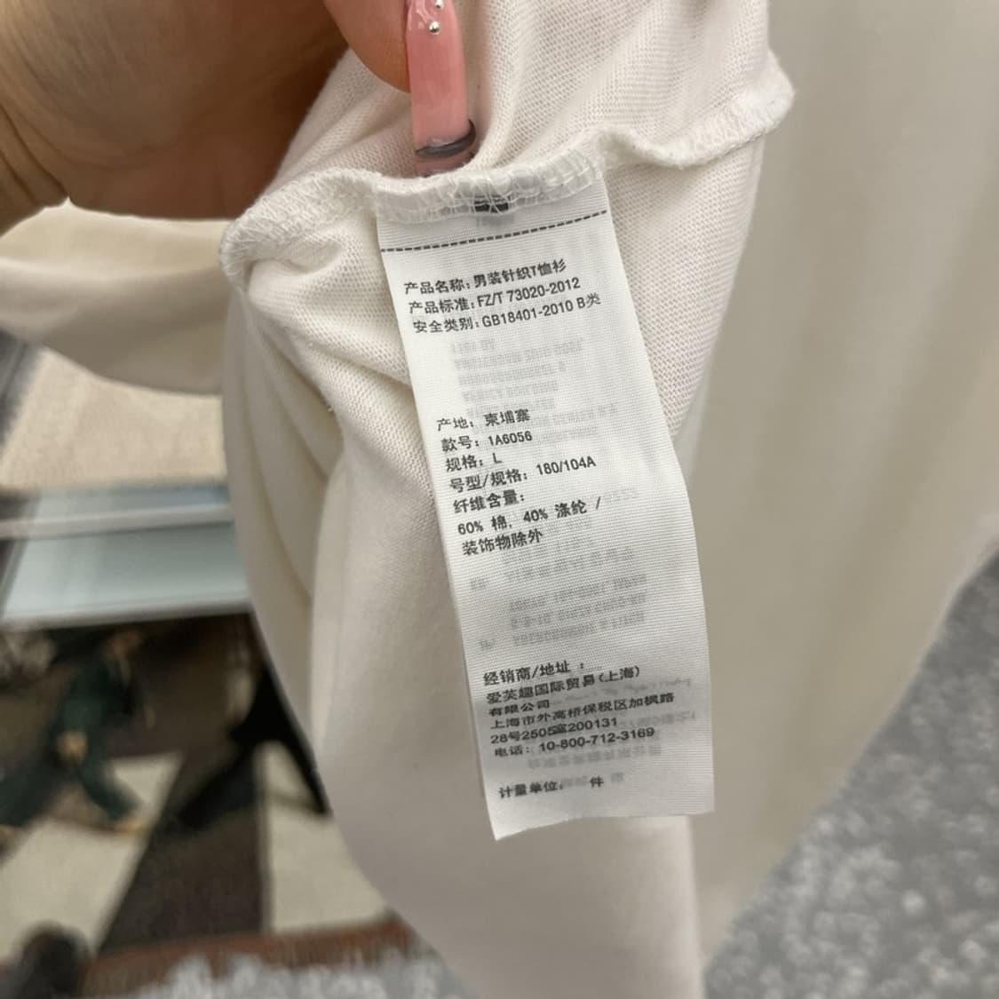 아베크롬비 Y2K 캐주얼 레트로 빈티지 패치 반팔티 L C12493 상품이미지6