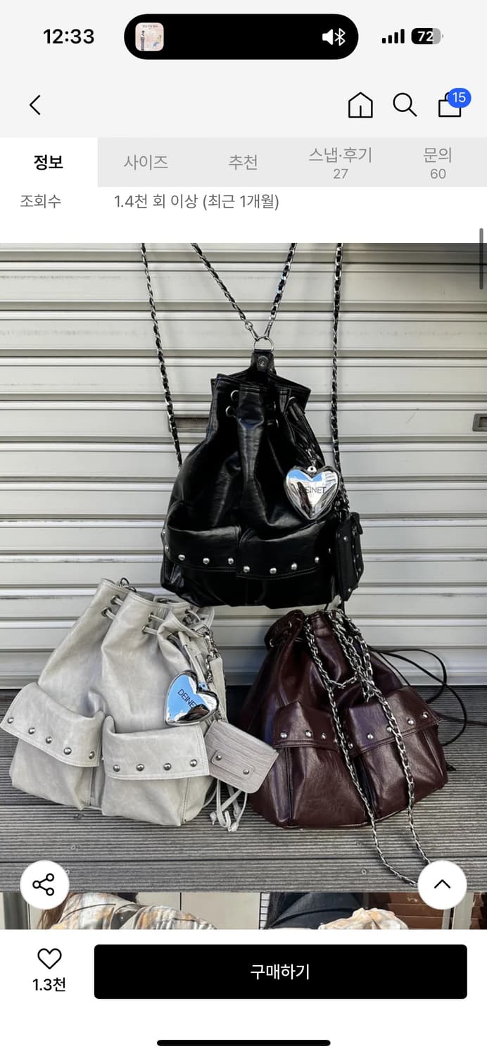다이닛 5-WAY STUD POCKET MULTI BAG 상품이미지2