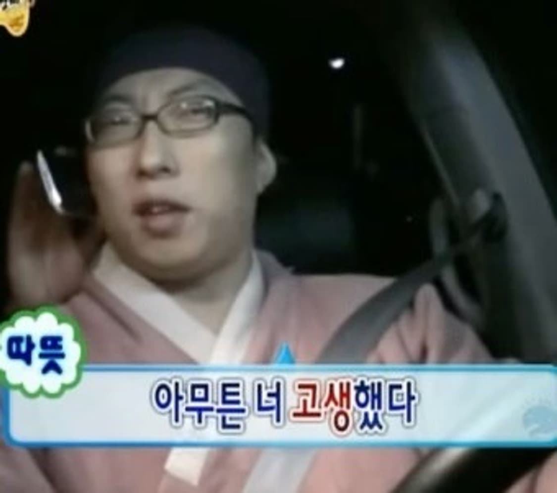 Go ape 수험생 할인 이벤트 상품이미지1