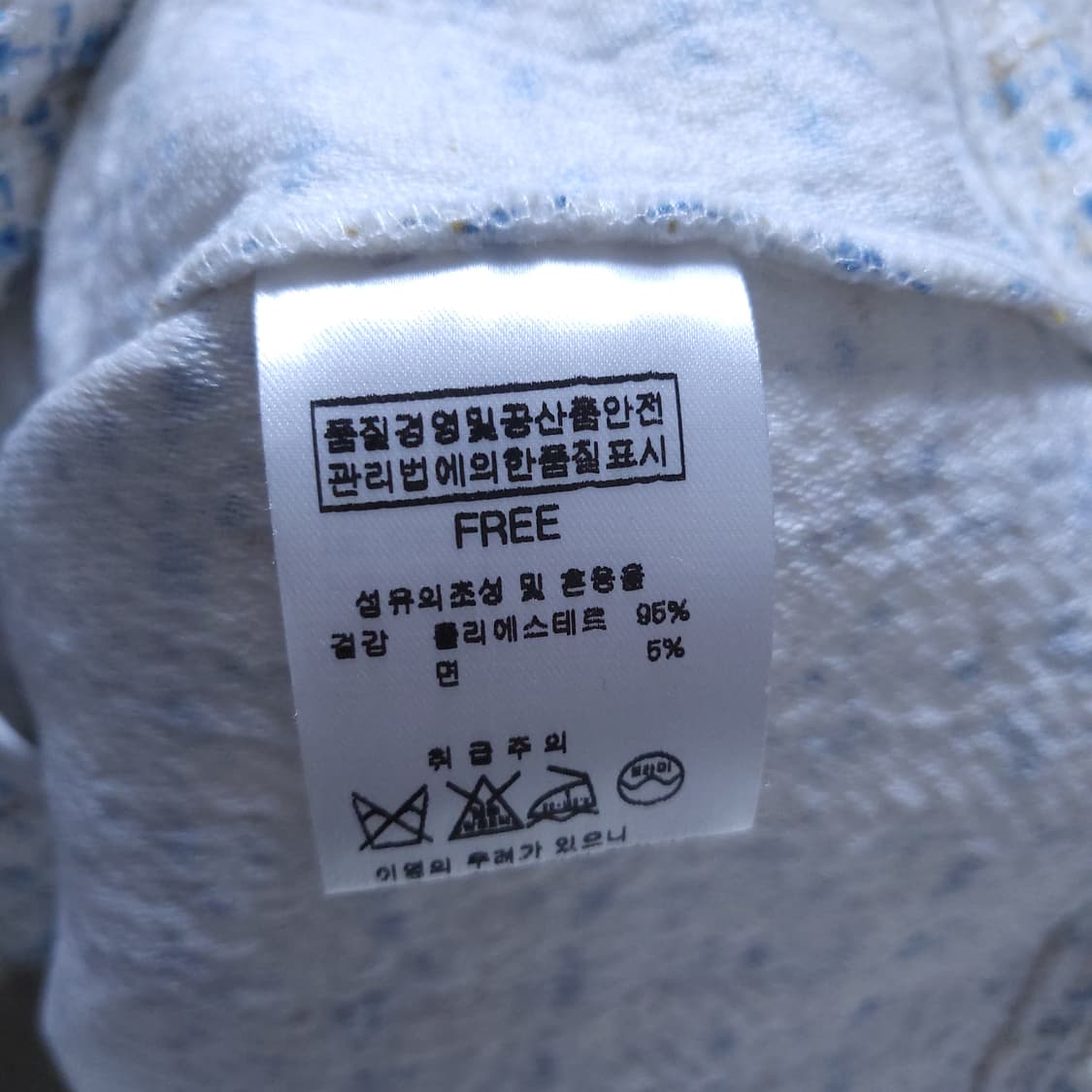 포커스 여성 트위드반팔자켓 F 0224 상품이미지4