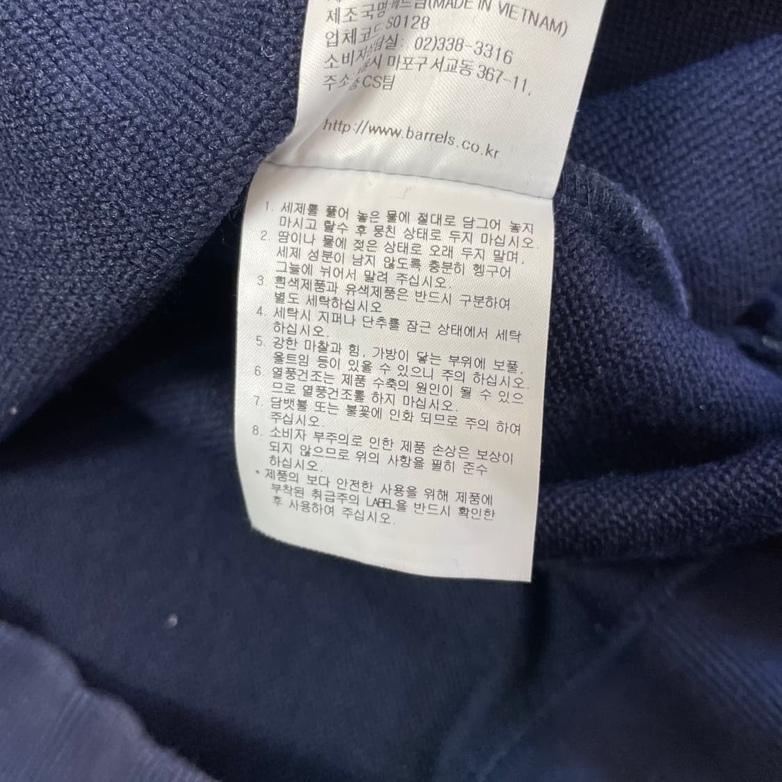  LEE 네이비 빅로고 프린팅 맨투맨 L 상품이미지7