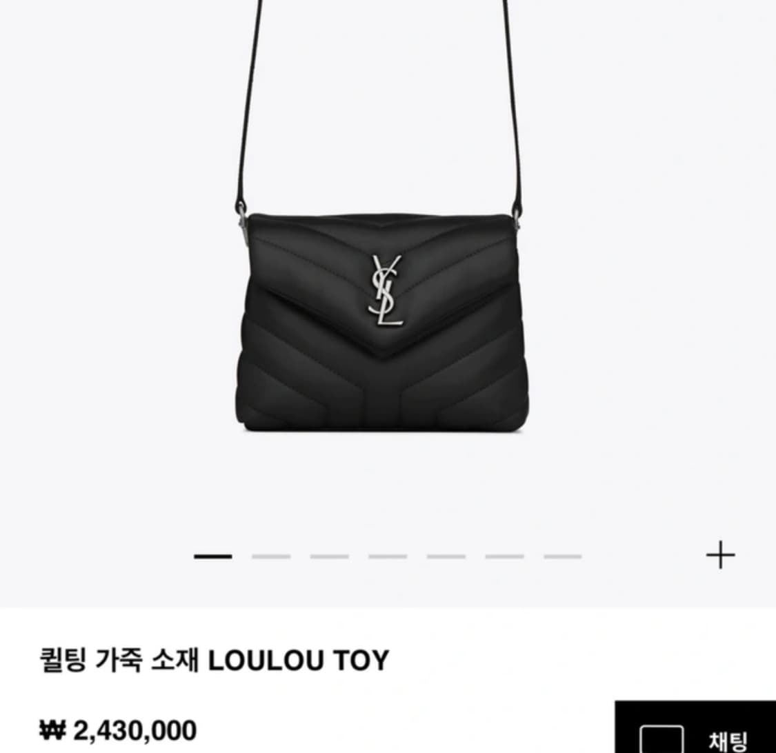 생로랑 루루 토이백 은장 상품이미지1