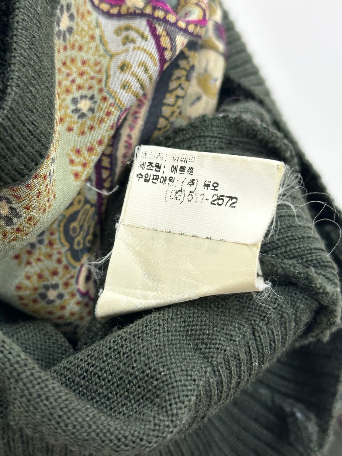 에트로 가디건 상품이미지10