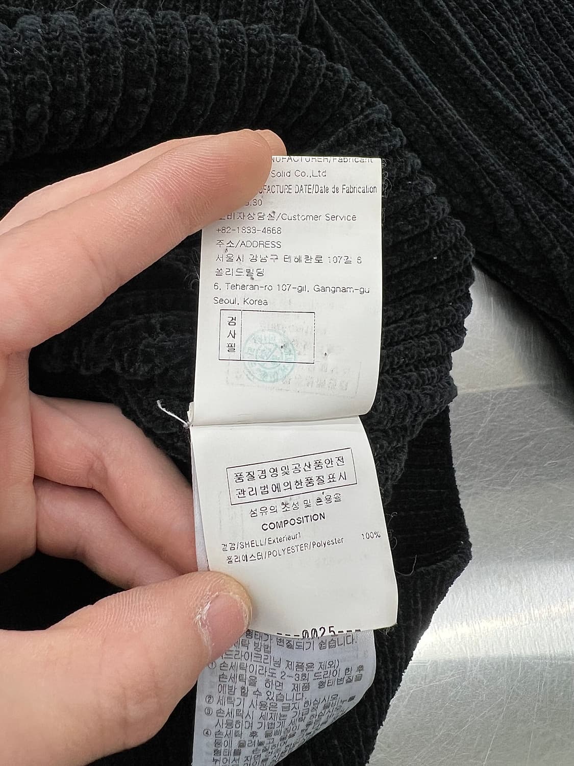 솔리드옴므 18fw 블랙 와플 벨벳 골지 니트 상품이미지9
