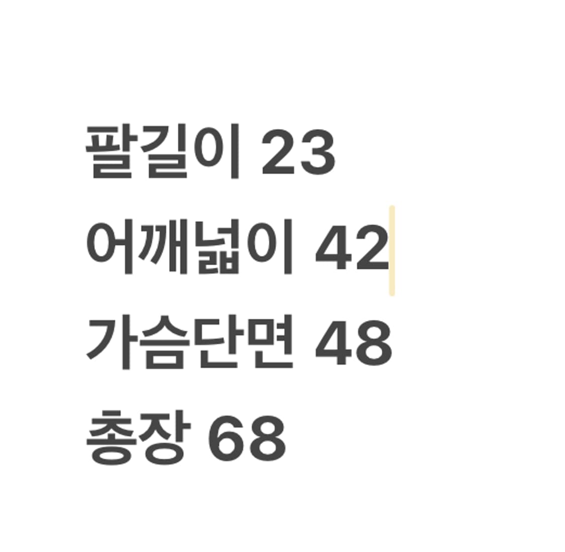 [정품/95] 아디다스 첼시 삼성 반팔 유니폼 c1 상품이미지7