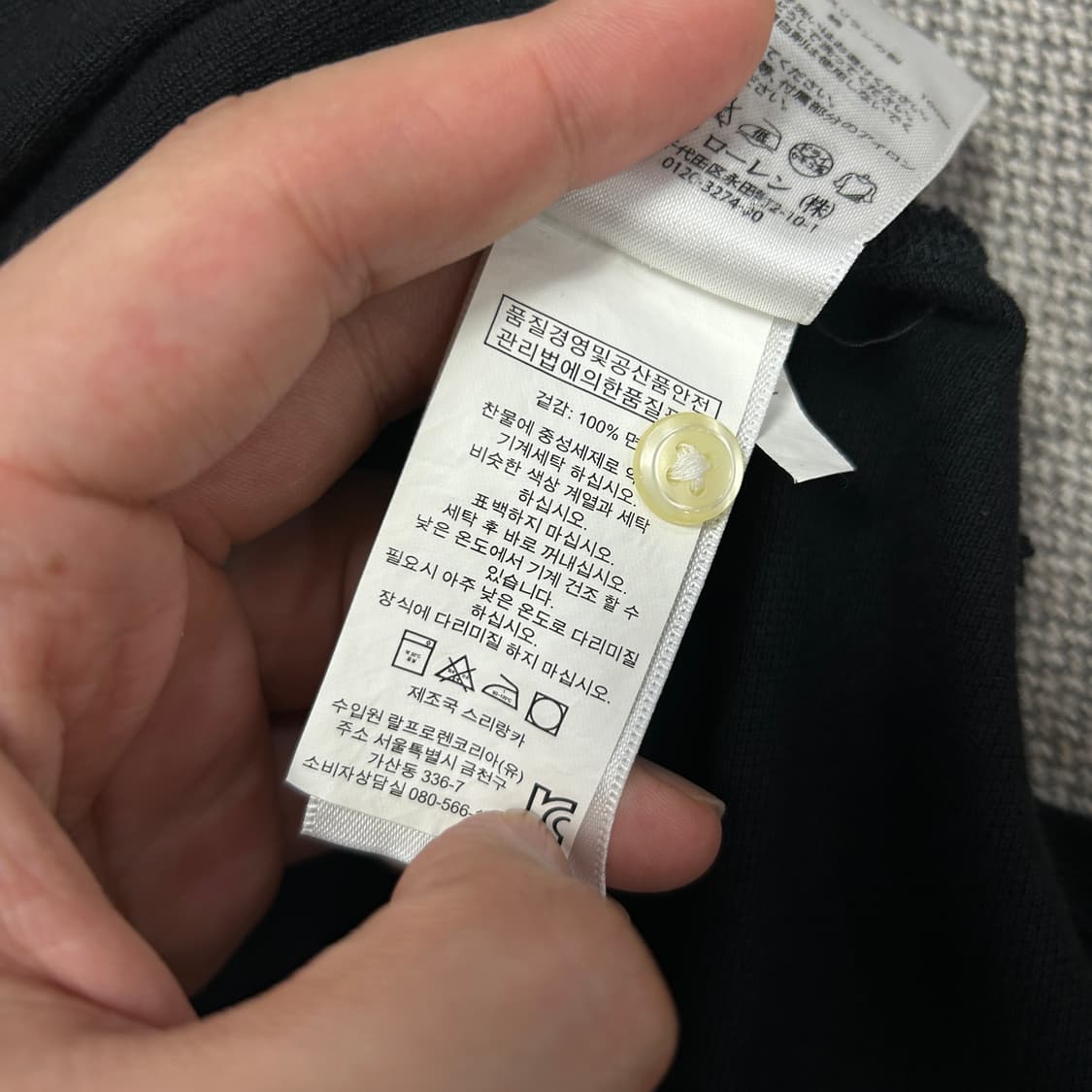 폴로 빅포니 검핑 치프키프 카라티(S) 상품이미지3