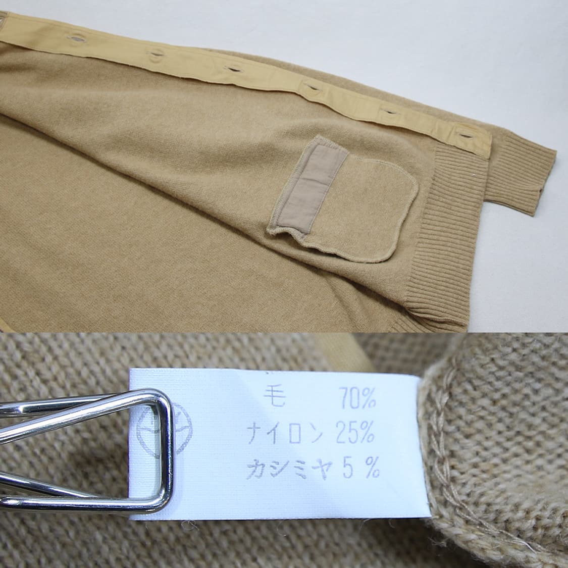 (착용컷) on' peut 라운드 니트 가디건 (남성용 105) 상품이미지8