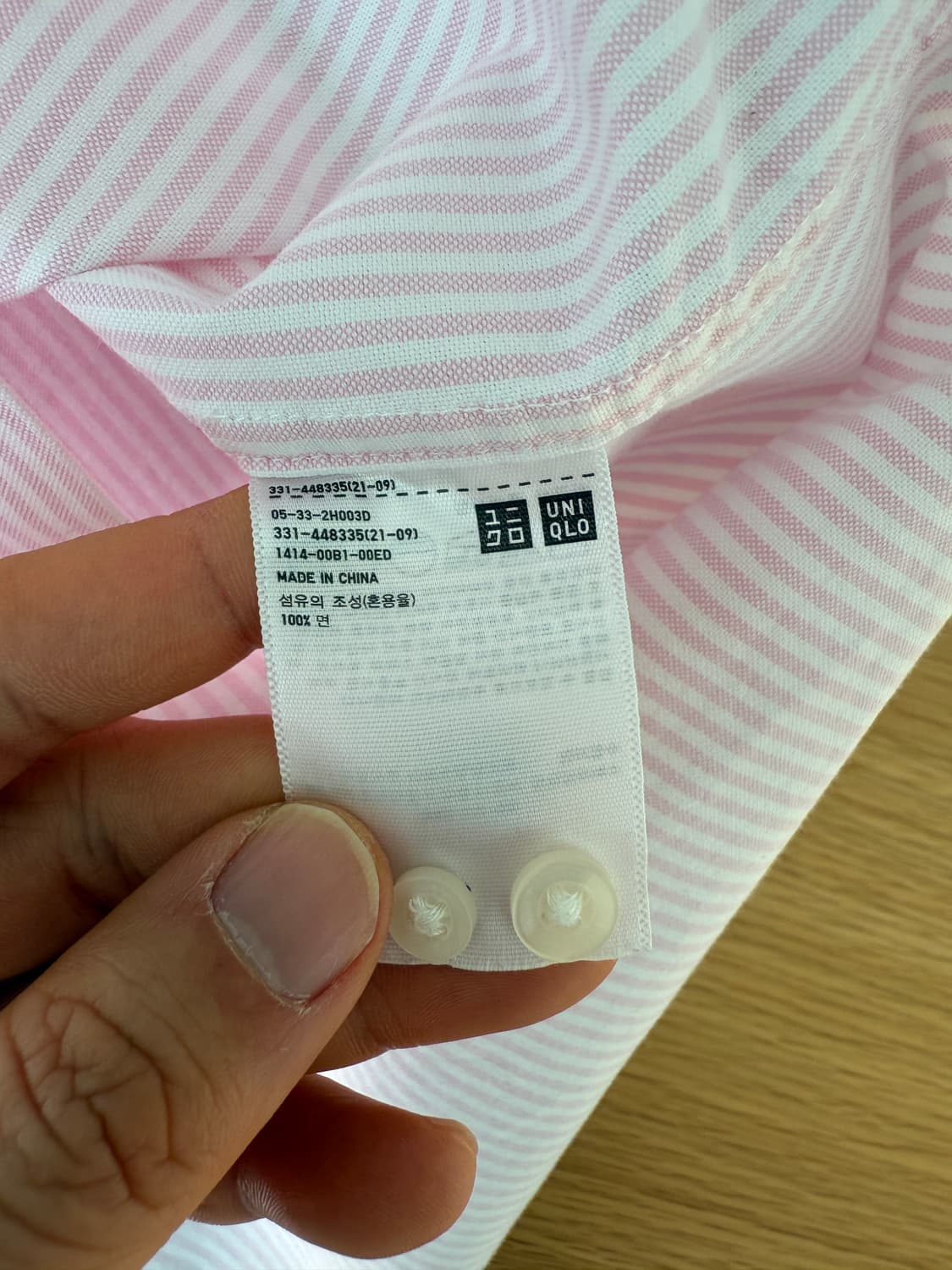 유니클로(UNIQLO) 핀스트라이프 옥스퍼드 셔츠 상품이미지7