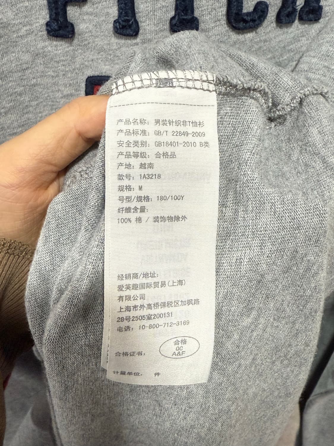 아베크롬비 롱 슬리브 상품이미지3