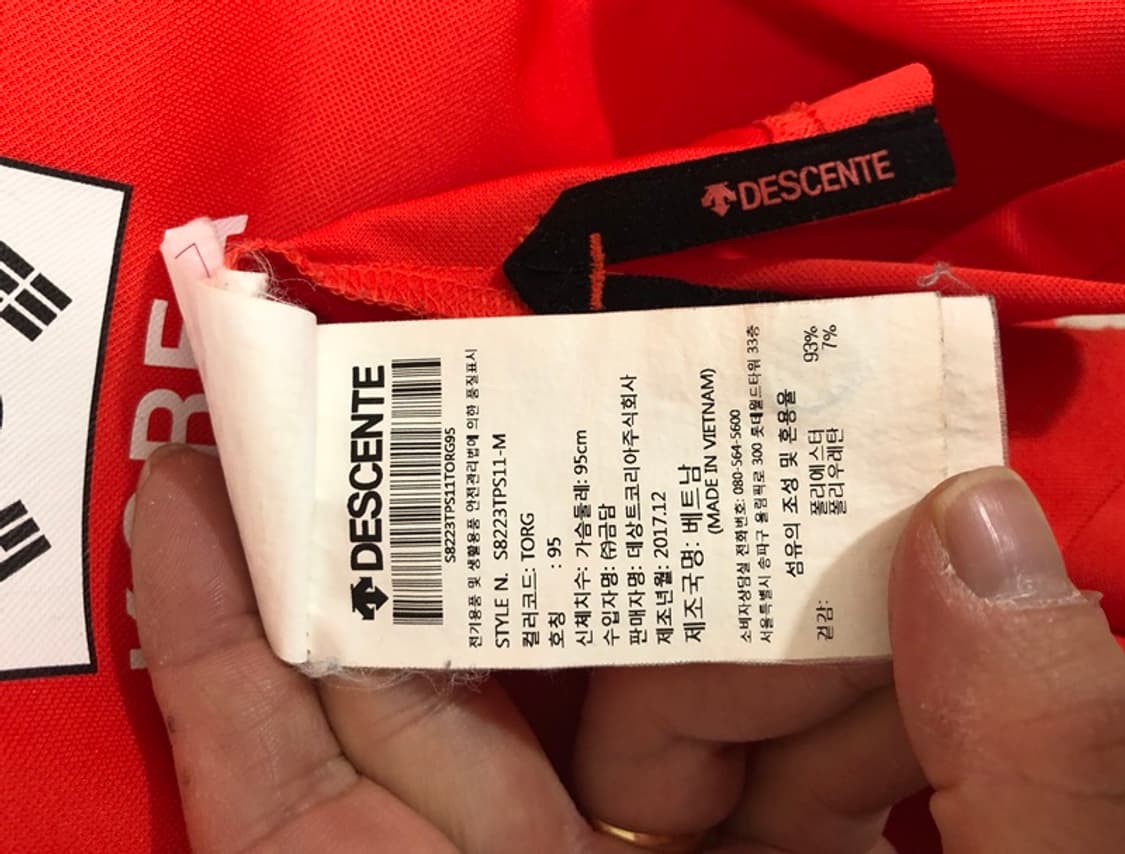 데상트국대 국대KOREA 국대폴로티셔츠 95 오렌지 상품이미지7