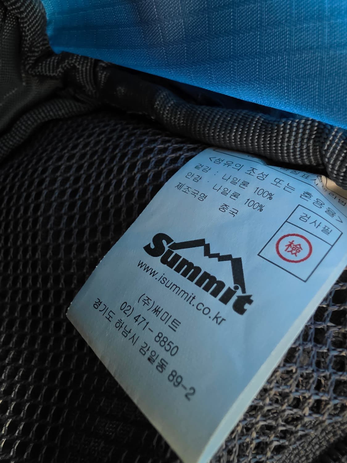 summit 멜빵형 힙색 상품이미지7