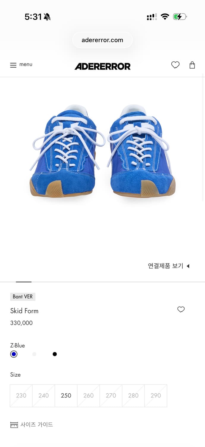 아더에러 Skid (Bant VER) 스키드 블루 270 상품이미지4