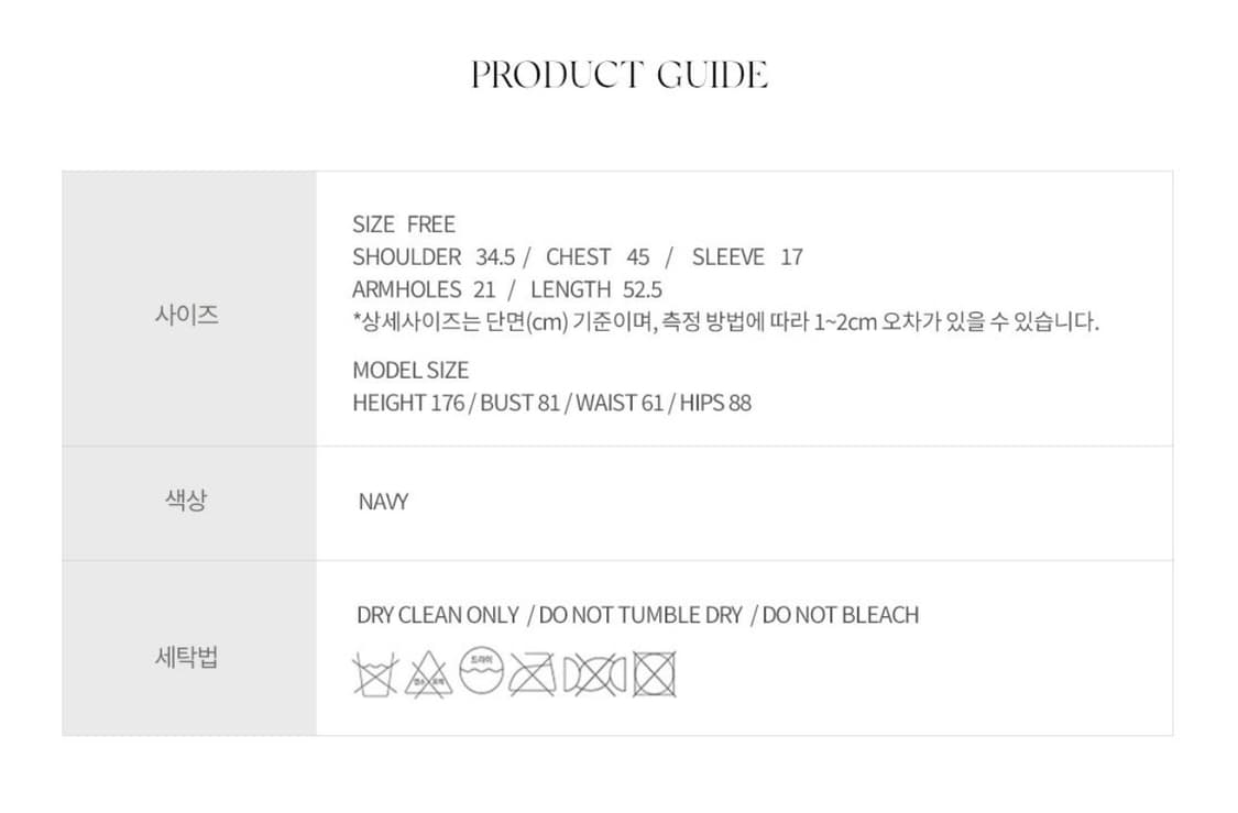 낫띵리튼 스탠다드 티셔츠 / 네이비 상품이미지4