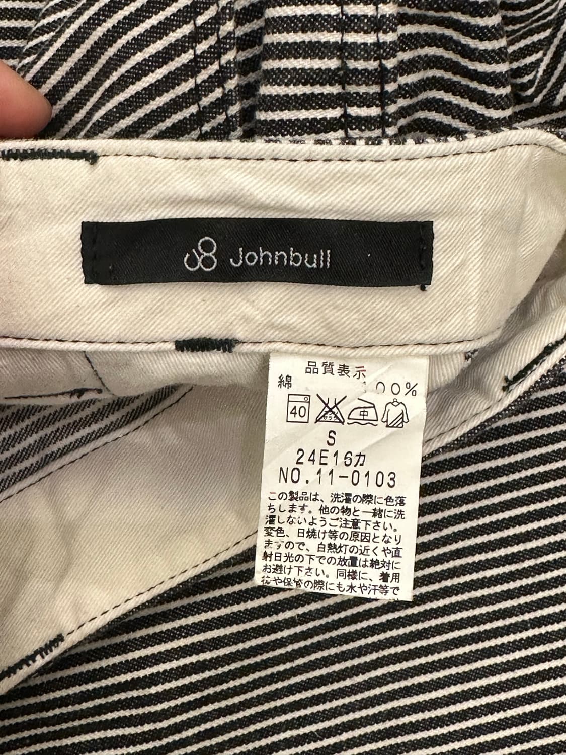 S)John bull 빈티지 히코리 패턴 데님 스커트 상품이미지3