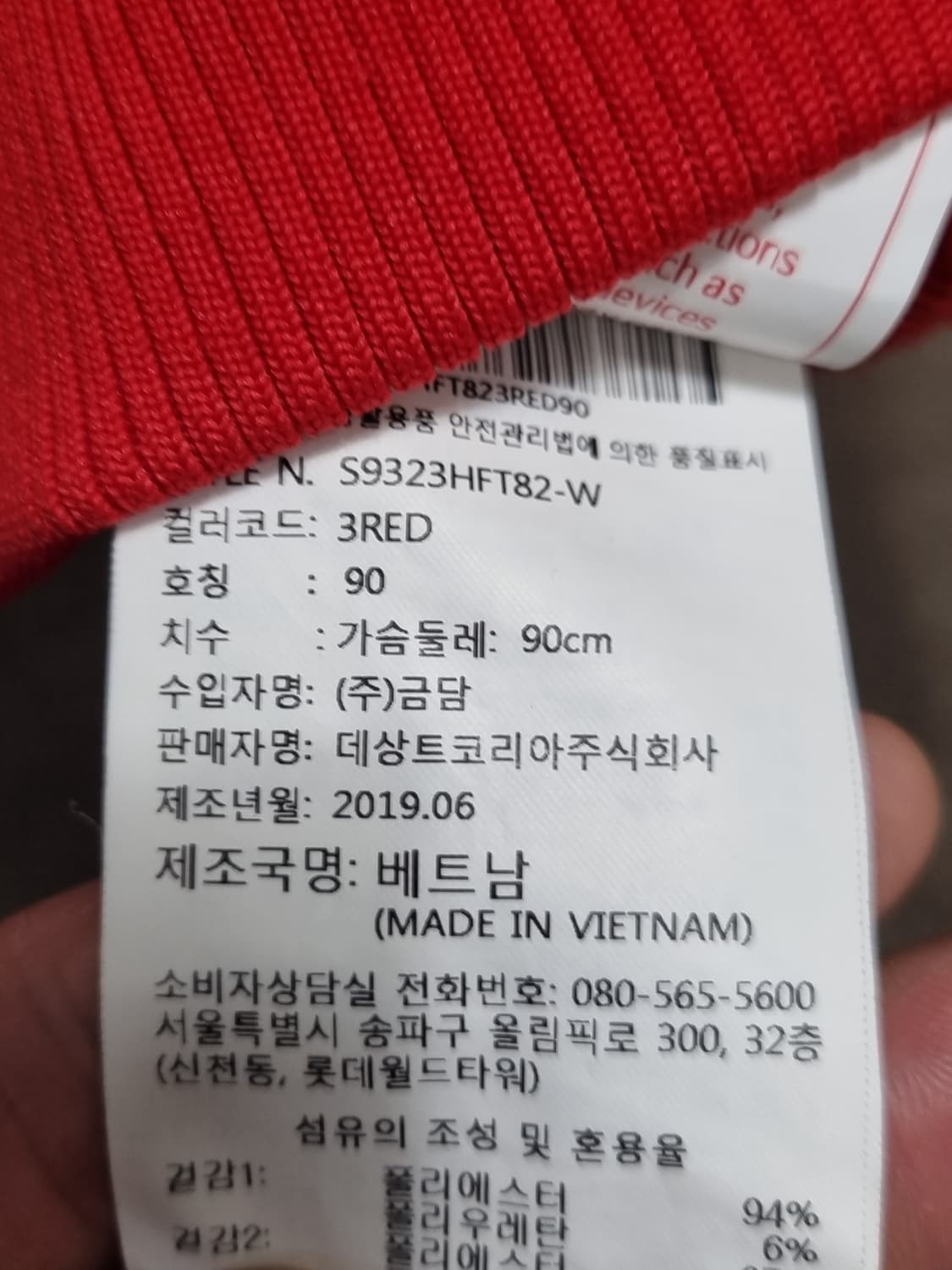 데상트 여성 간절기용 기능성 집업 상품이미지7