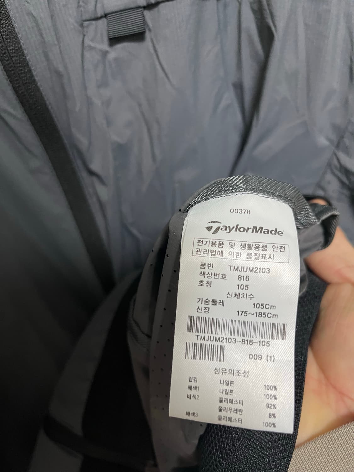 테일러메이드 남성 바람막이 점퍼 그레이 상품이미지6