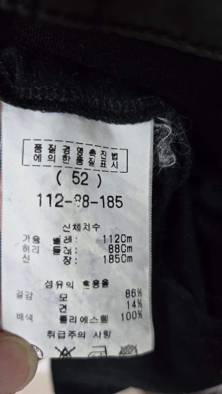 솔리드옴므 배색 카라티셔츠 상품이미지6