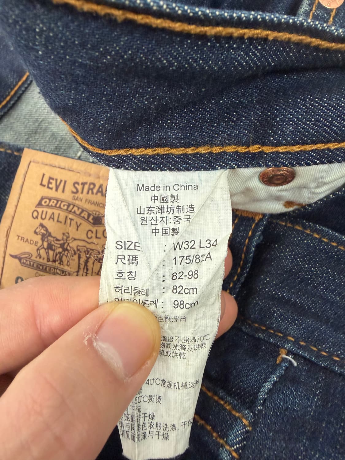 a356) 32 리바이스221 오렌지탭 테이퍼드 데님/청바지 상품이미지8