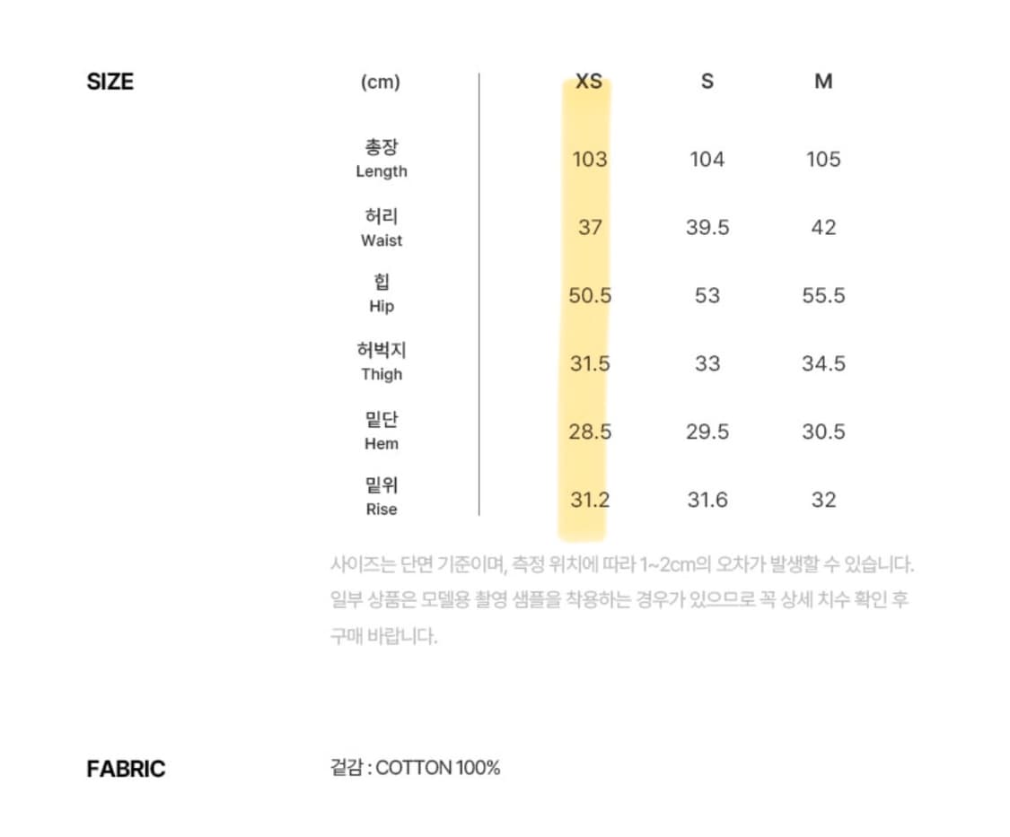 시티브리즈 유틸리티 와이드 카고팬츠 xs 상품이미지5