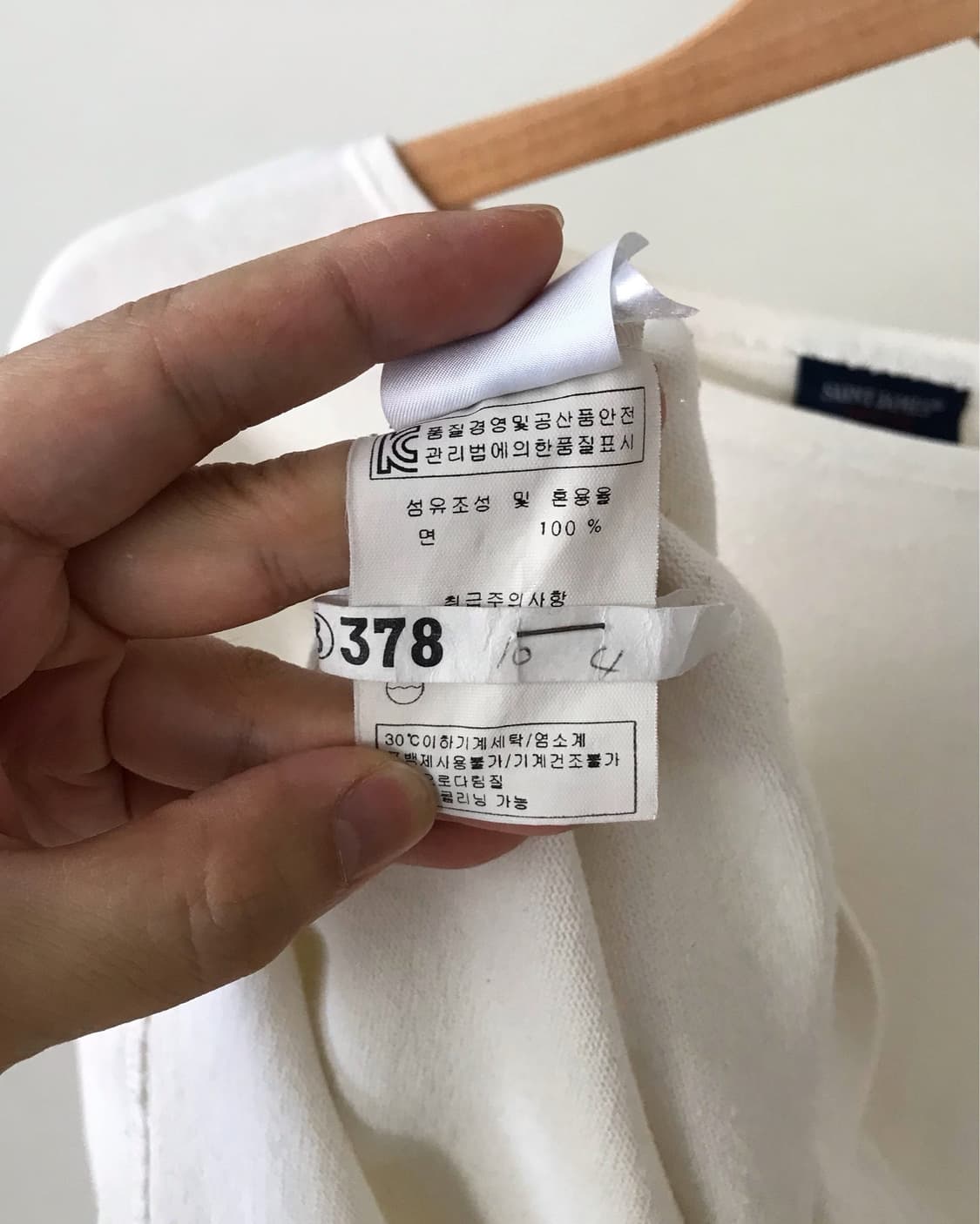 세인트제임스 엘보우패치 긴팔티 상품이미지5