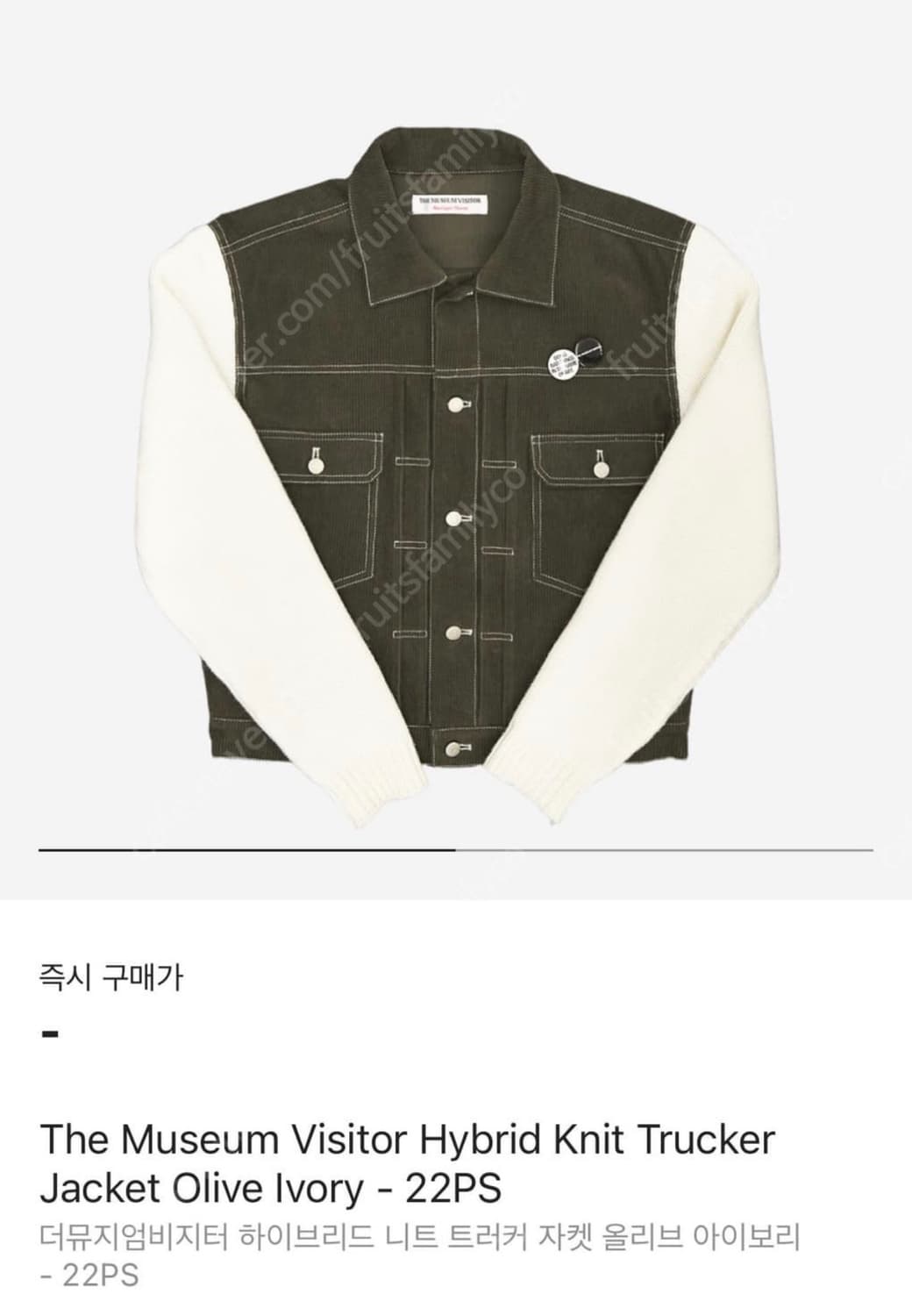 더뮤지엄비지터 / 하이브리드 니트 트러커 자켓 / L 상품이미지2