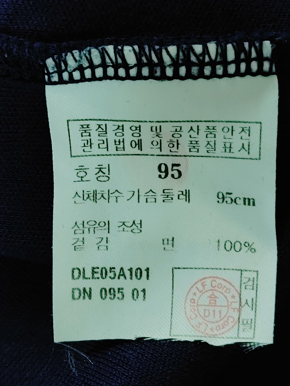 DAKS 닥스 여성 체크배색 긴팔카라티 상품이미지9