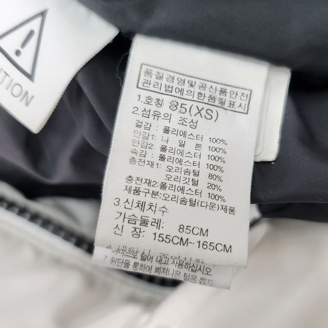 THE NORTH FACE 덕다운 롱패딩 Women XS/85 상품이미지7