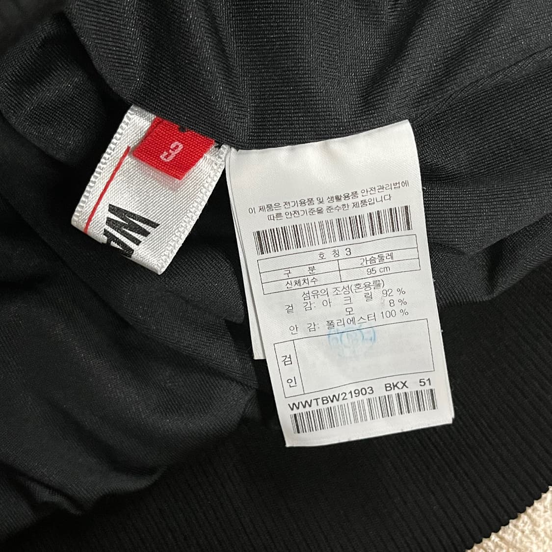 [정품/3] waac 왁 방풍니트 골프웨어 블랙 b14 상품이미지5