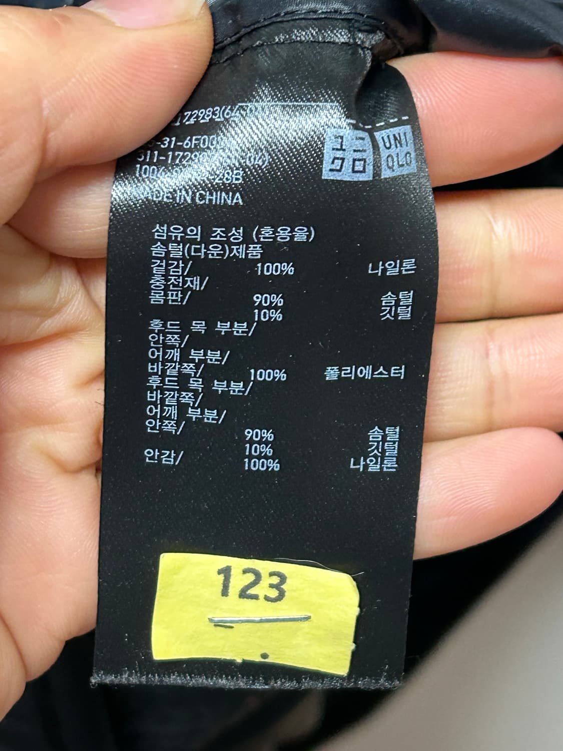 유니클로 블랙 후드 경량패딩 L 상품이미지4