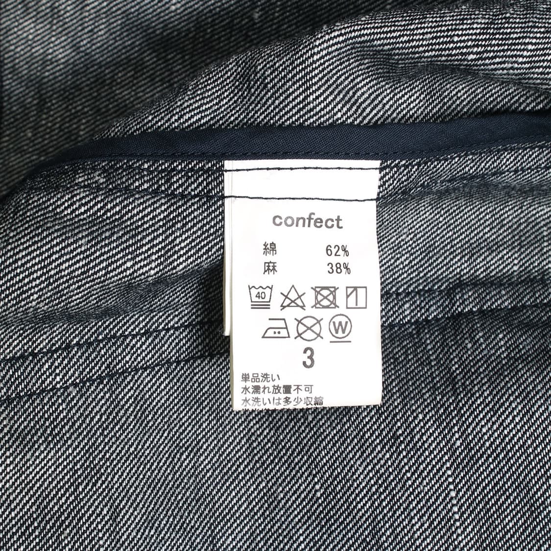 nest Robe CONFECT 상품이미지5