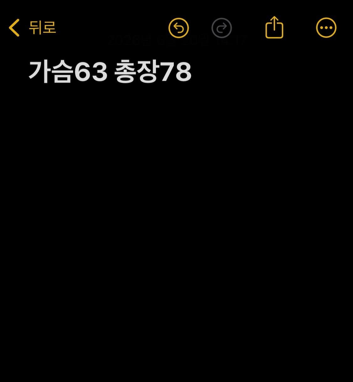 나이키 2002 대한민국 축구 국가대표팀 유니폼 상품이미지9