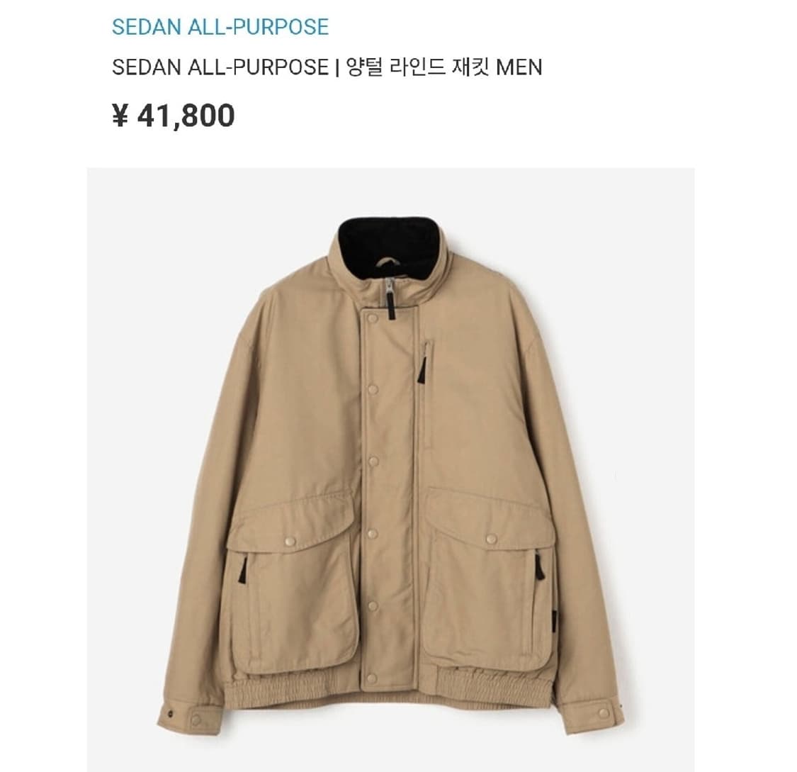 SEDAN ALL-PURPOSE 상품이미지1