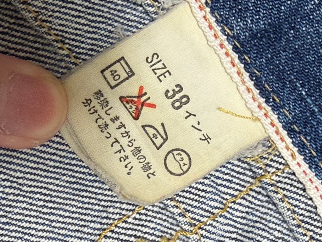 LEVIS 리바이스 1세대 빅 E 데님 자켓 90s 상품이미지5
