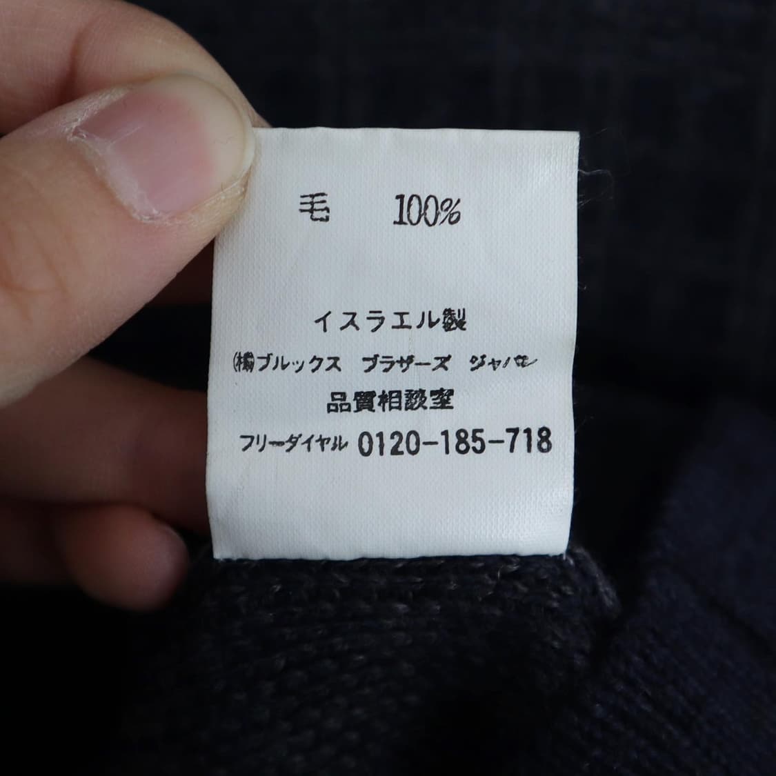 브룩스브라더스 체크 울 니트   상품이미지8