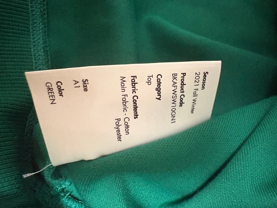 아더에러 트로피 맨투맨 A1 상품이미지3