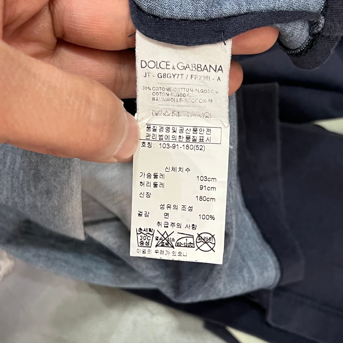  돌체앤가바나 뮤직문 반팔티 y16121 상품이미지6