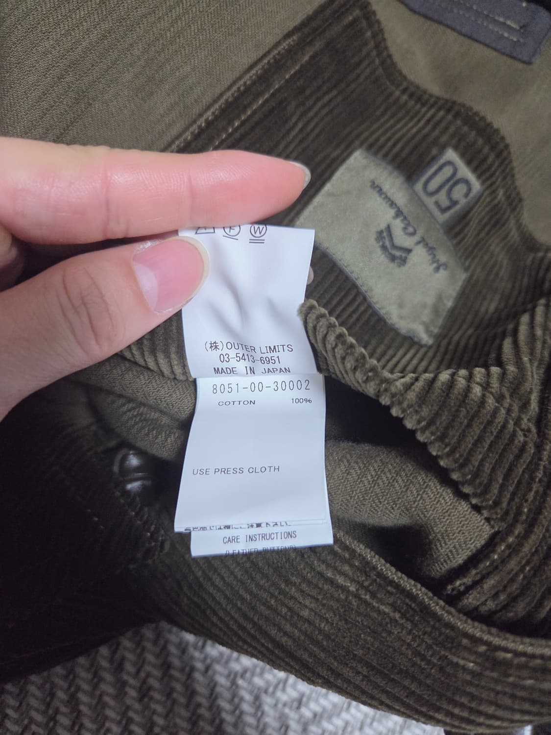 25AW 나이젤카본 프렌치 워크 재킷 8W 코듀로이 상품이미지6