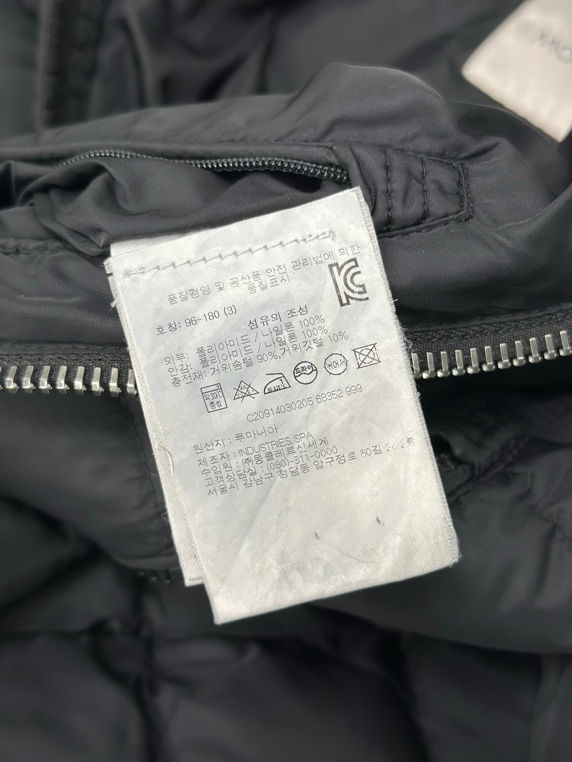 몽클레어 아미오 패딩 3 상품이미지7