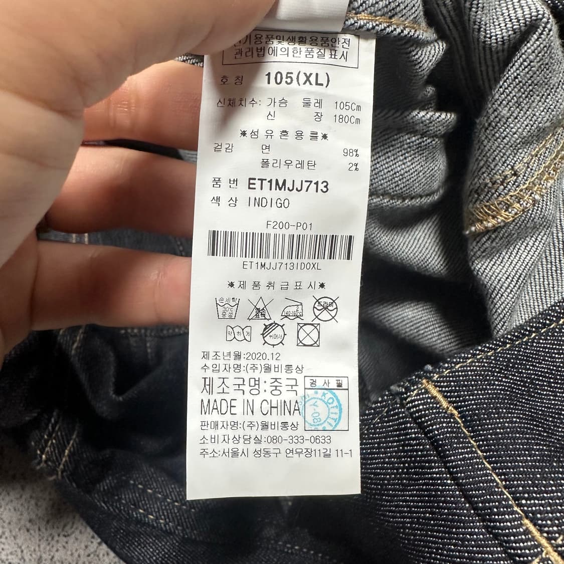 ✨ (바배) 에비수 빅로고 자수 데님 자켓  상품이미지6