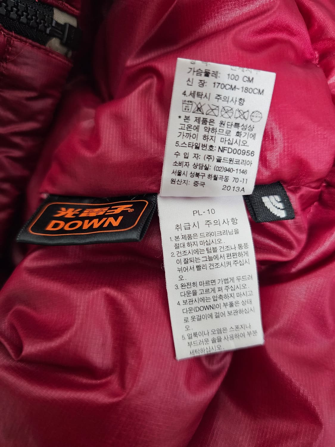 노스페이스 아콘카구아 경량패딩 L 100 상품이미지5