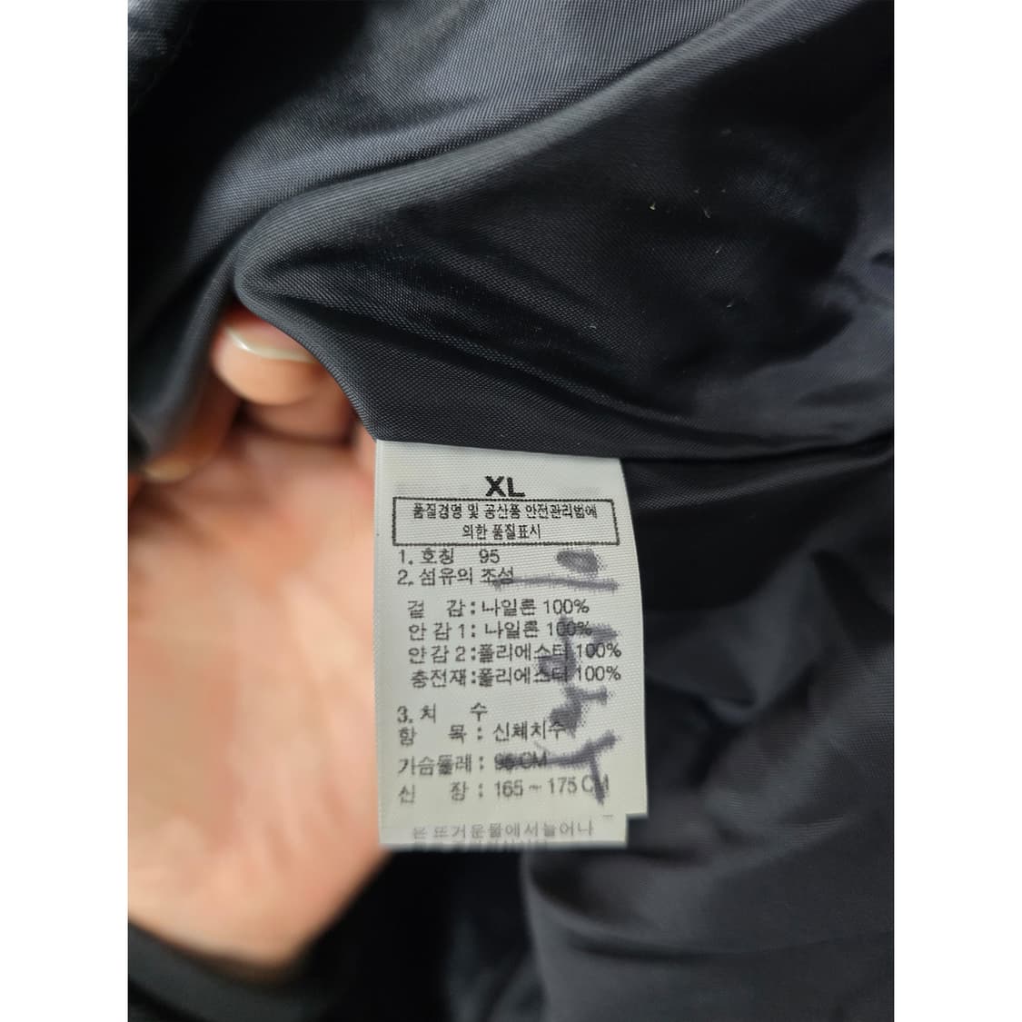 택포) 노스페이스 패딩 자켓 95 상품이미지3