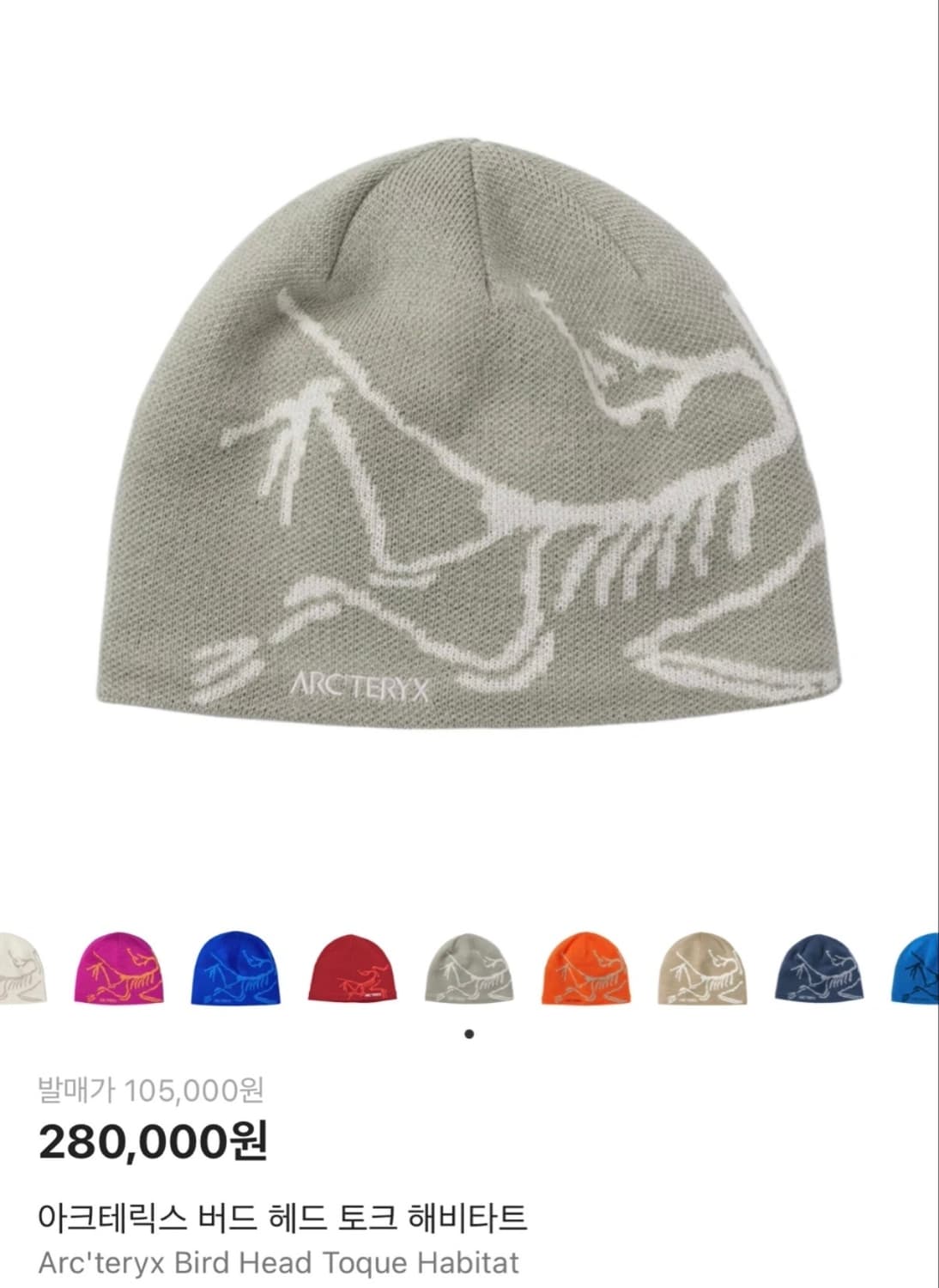 아크테릭스 버드 헤드 해비타트 상품이미지1