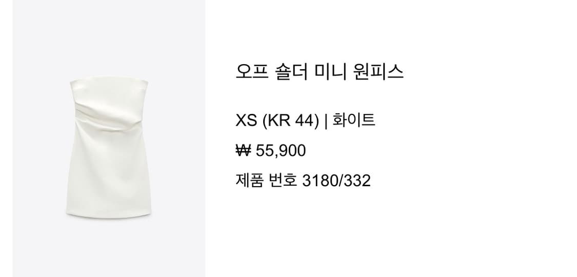 자라 오프숄더 미니 원피스 xs (새상품) 상품이미지3